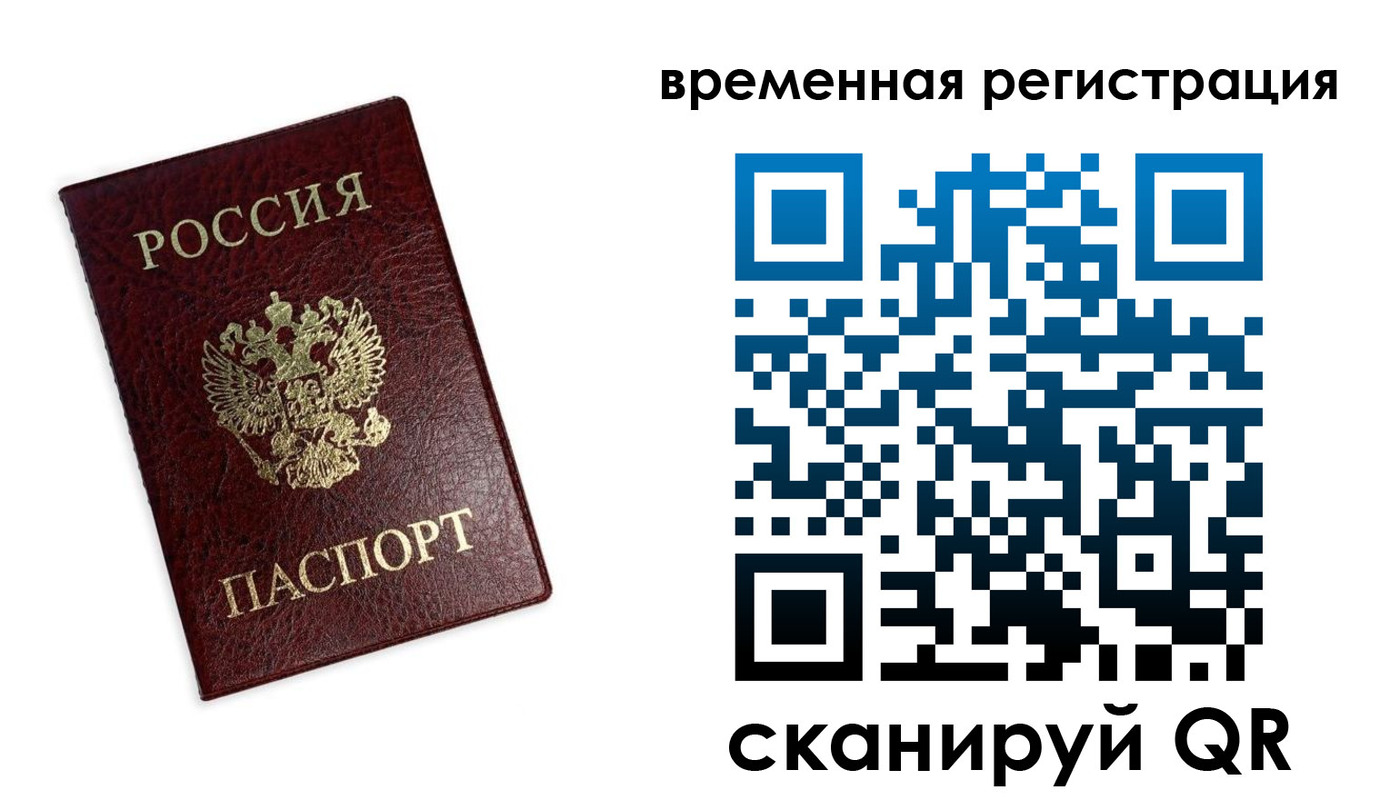 пропишу в квартире в Чкаловске