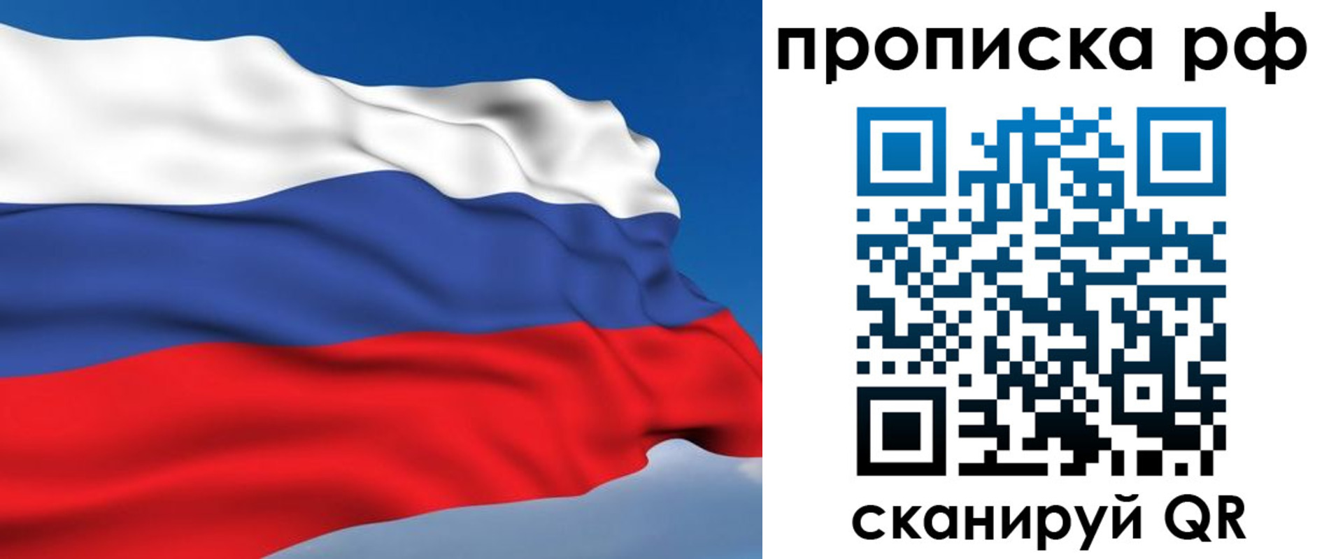 временная регистрация госуслуги в Чкаловске