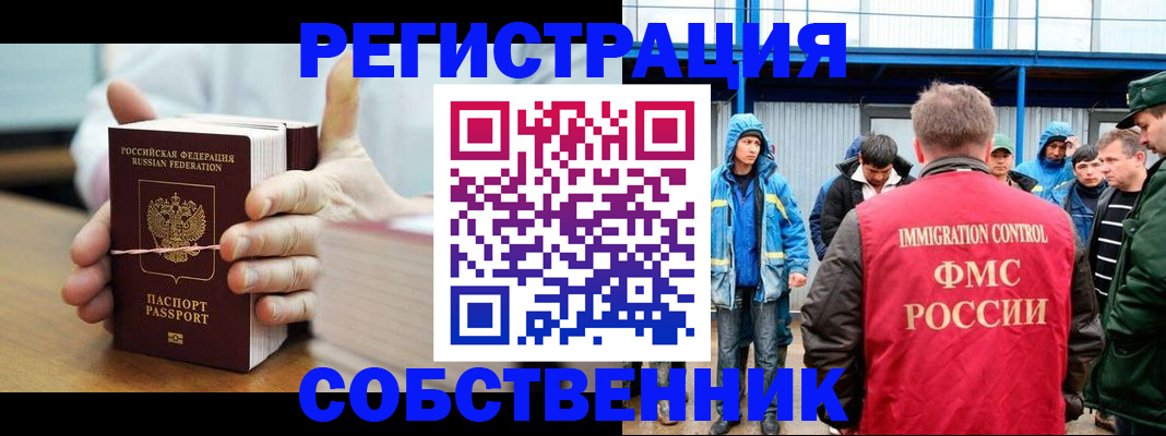 регистрация для дет. сада в Чкаловске