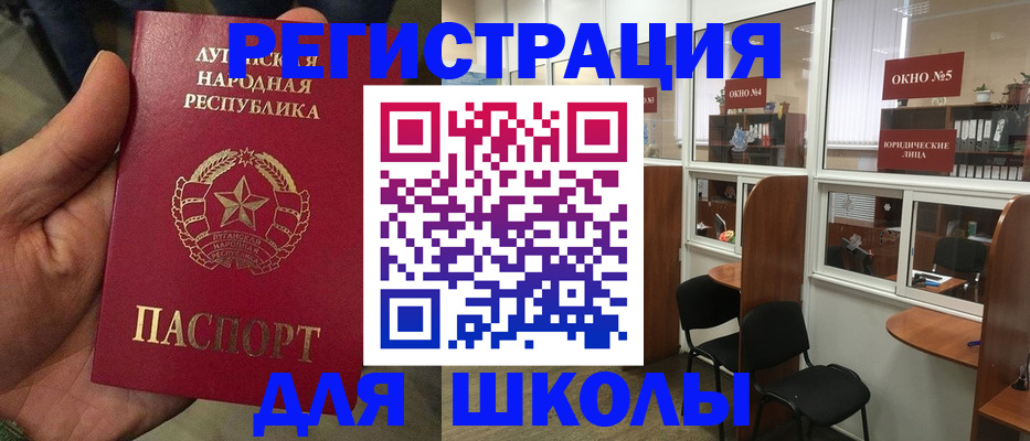 временная регистрация собственник в Чкаловске